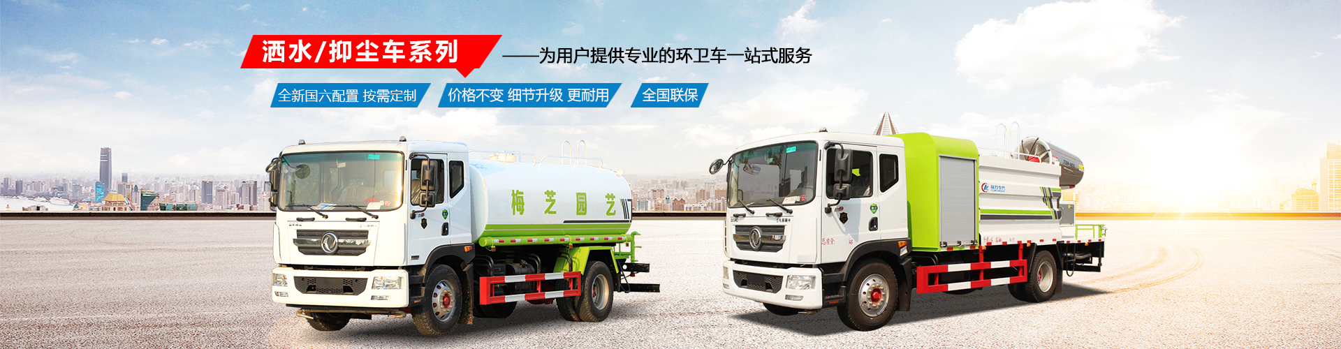 程力專(zhuān)用汽車(chē)股份有限公司銷(xiāo)售二十五分公司